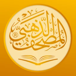Golden Quran icon